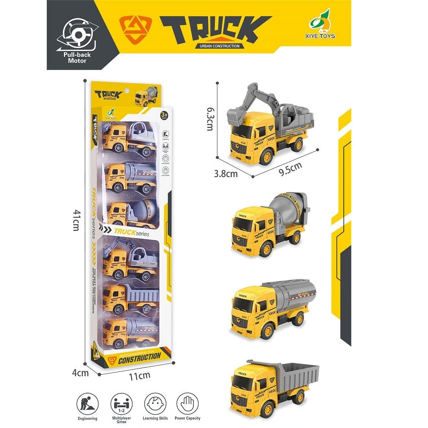 مجموعة شاحنات البناء🚛